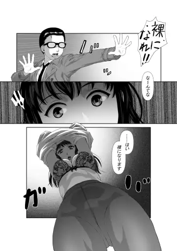 Saimin Megane Fhentai - Page 3
