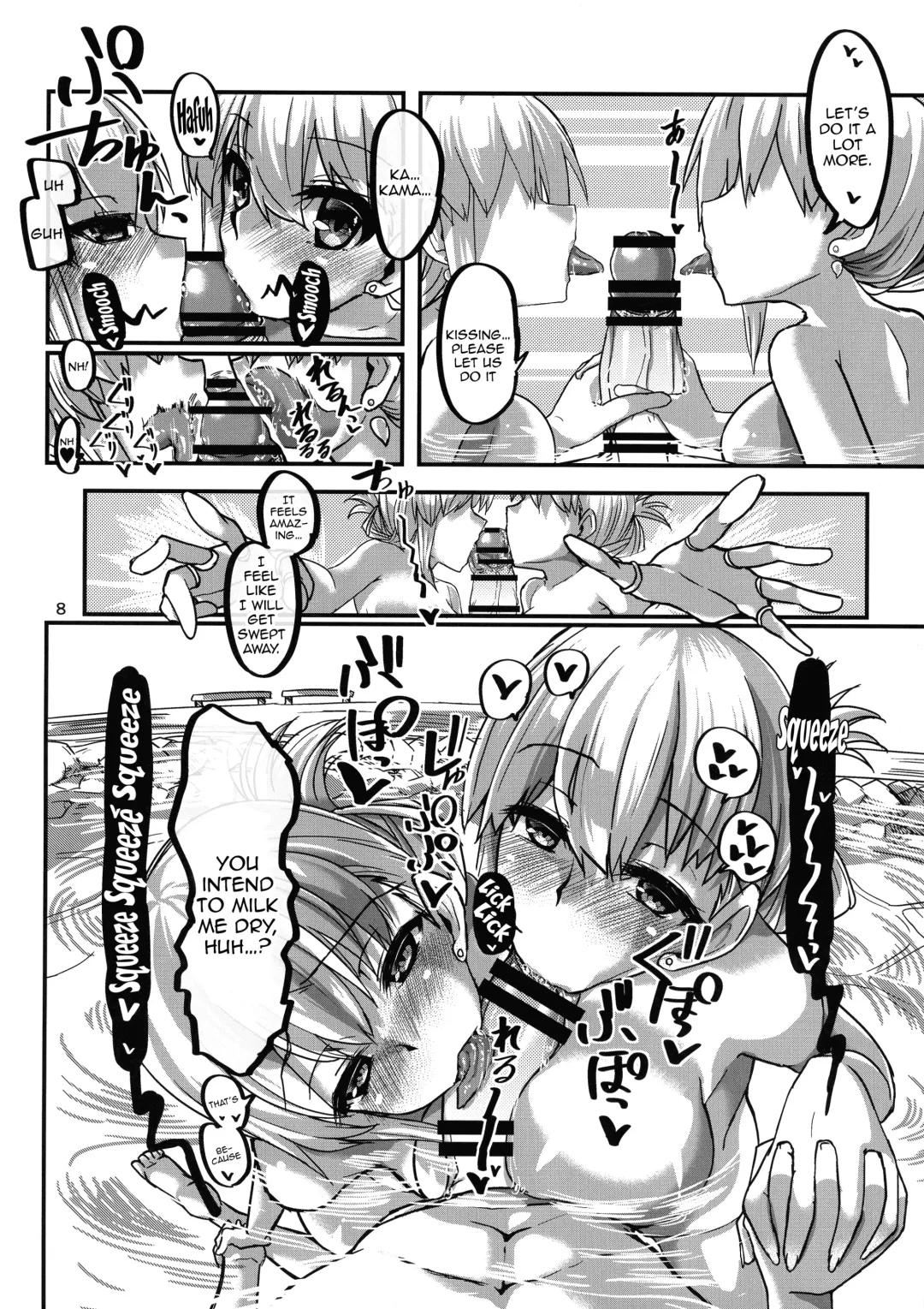 [Bt] Yukemuri Kama-chan | In The Steam with Kama-chan Fhentai - Page 8