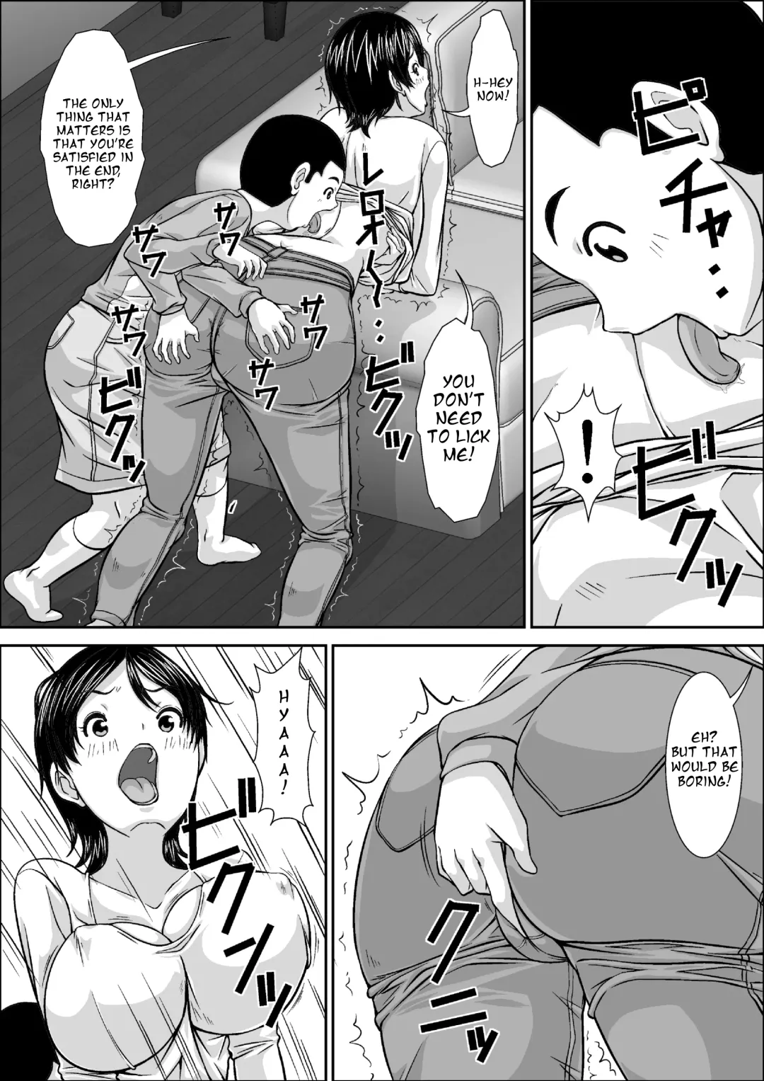 [Hoyoyo] Dare to demo SEX Dekiru noni Doushite Okaa-san nano yo! Fhentai - Page 16