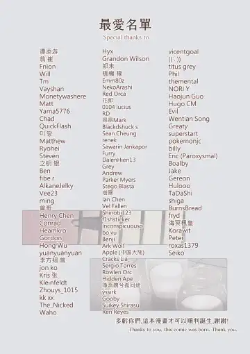 [Yellow] Re-Paradise - Ep.7 Zircons - League of Legends dj Fhentai - Page 27