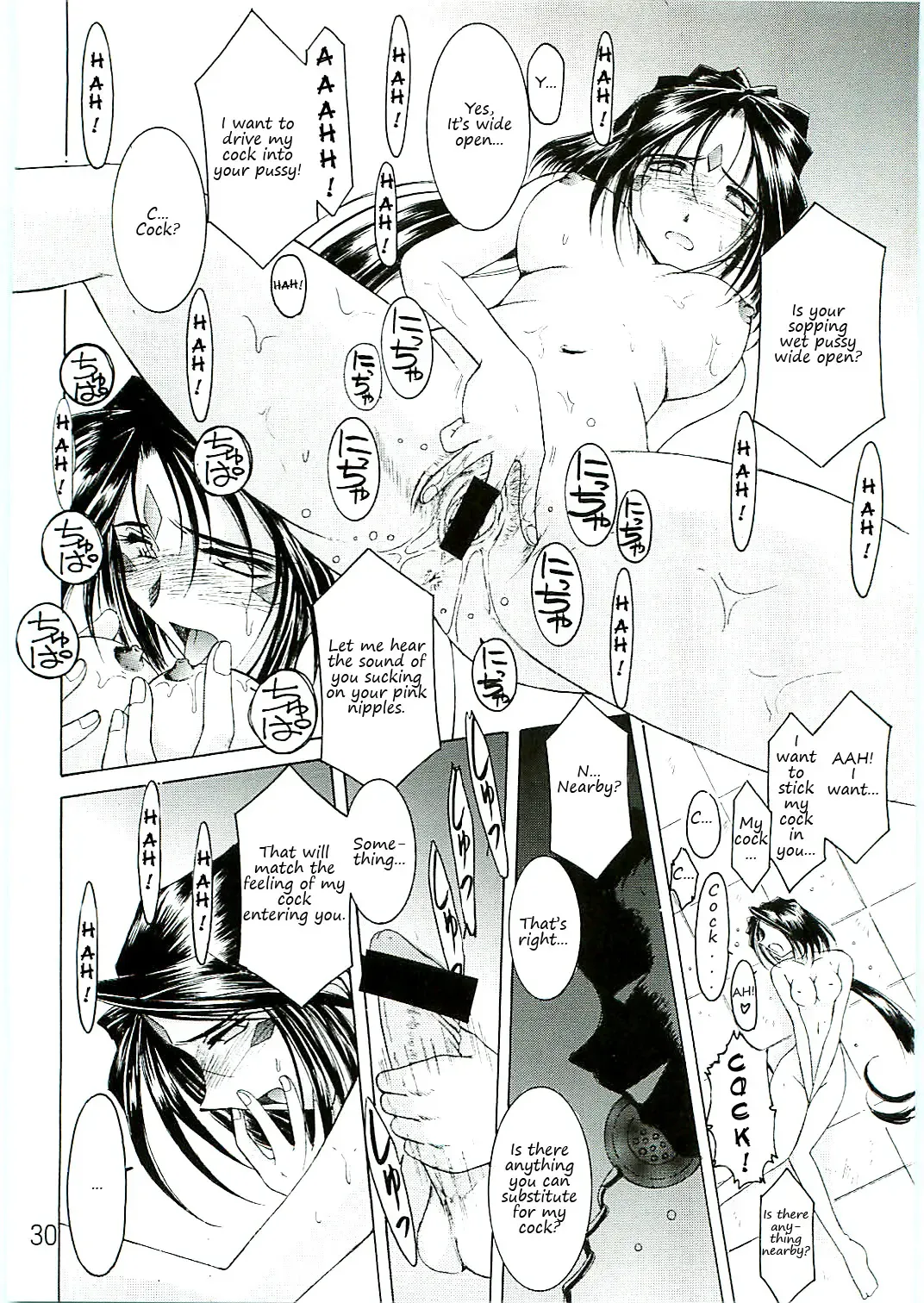[Chiba Shuusaku] Ah! Megami-sama ga Soushuuhen 4 Fhentai - Page 30