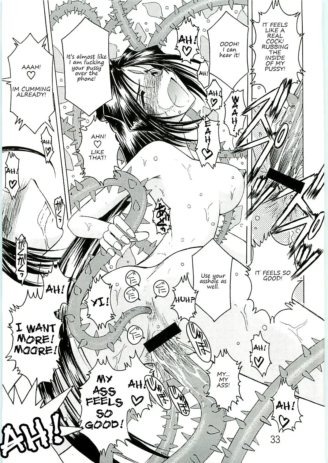 [Chiba Shuusaku] Ah! Megami-sama ga Soushuuhen 4 Fhentai - Page 33