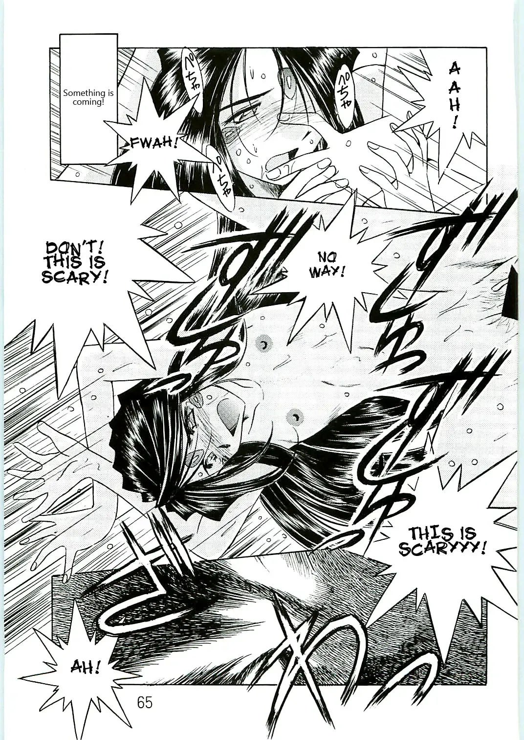 [Chiba Shuusaku] Ah! Megami-sama ga Soushuuhen 4 Fhentai - Page 65