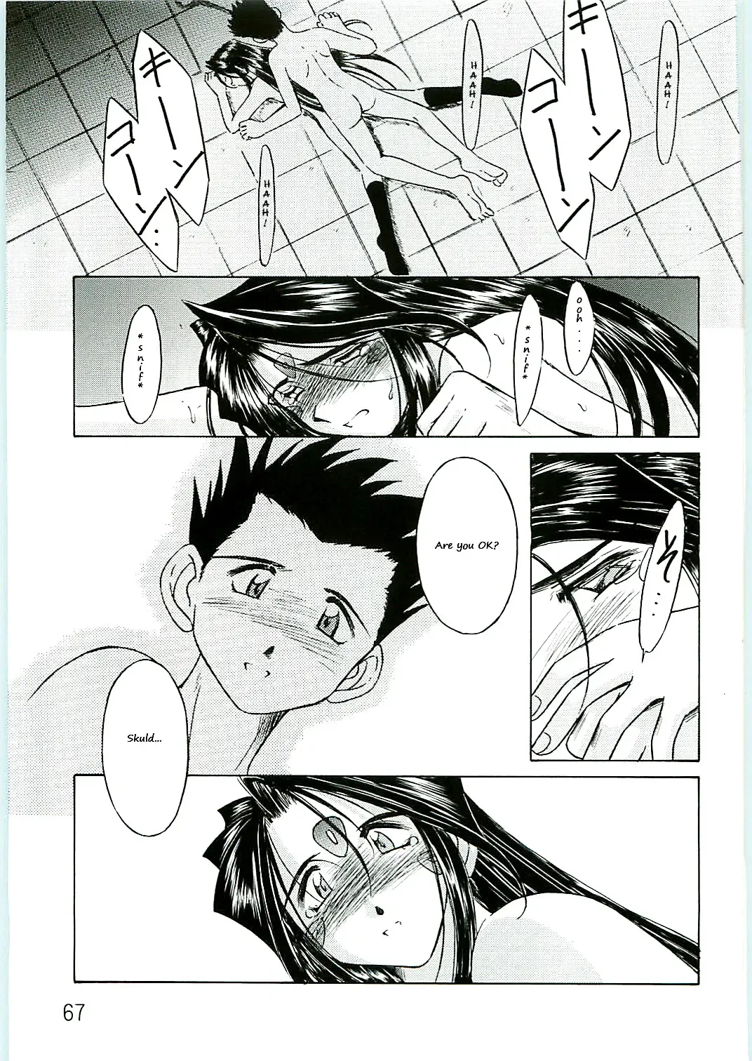 [Chiba Shuusaku] Ah! Megami-sama ga Soushuuhen 4 Fhentai - Page 67