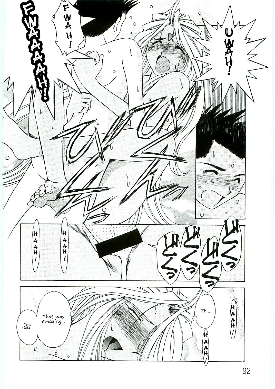 [Chiba Shuusaku] Ah! Megami-sama ga Soushuuhen 4 Fhentai - Page 92