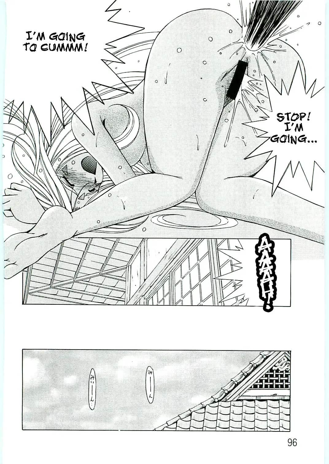 [Chiba Shuusaku] Ah! Megami-sama ga Soushuuhen 4 Fhentai - Page 96