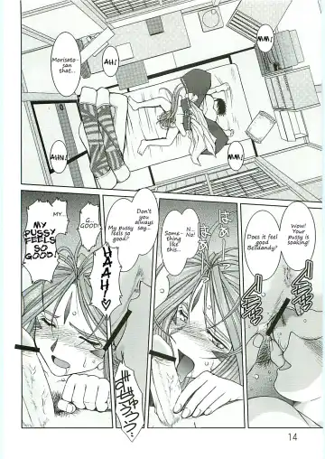 [Chiba Shuusaku] Ah! Megami-sama ga Soushuuhen 4 Fhentai - Page 14