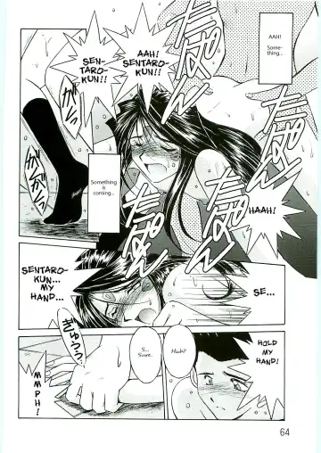 [Chiba Shuusaku] Ah! Megami-sama ga Soushuuhen 4 Fhentai - Page 64