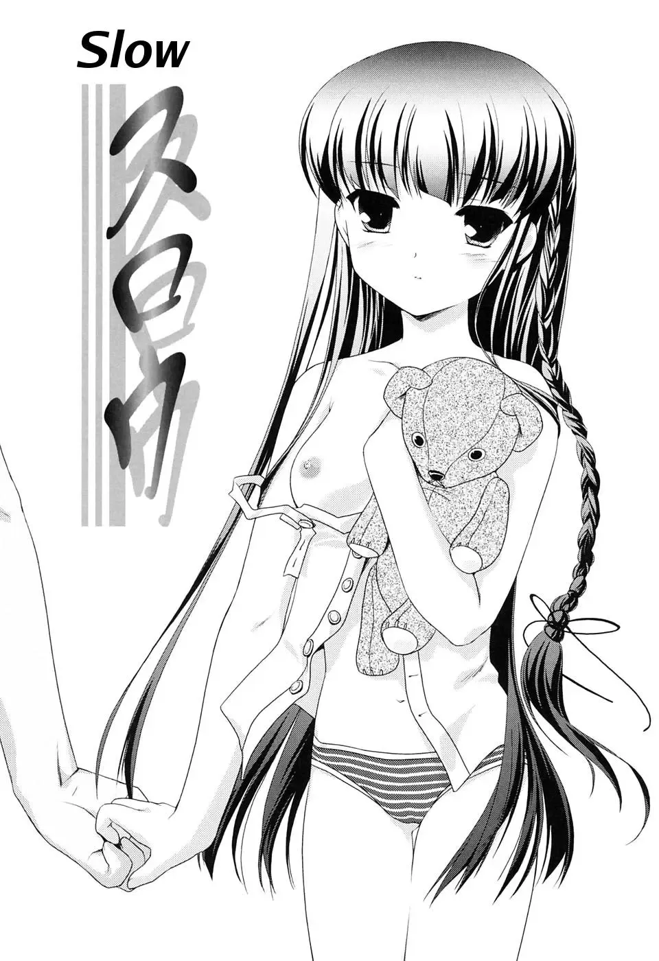 [Mizui Kaou] Slow ENG Fhentai - Page 2