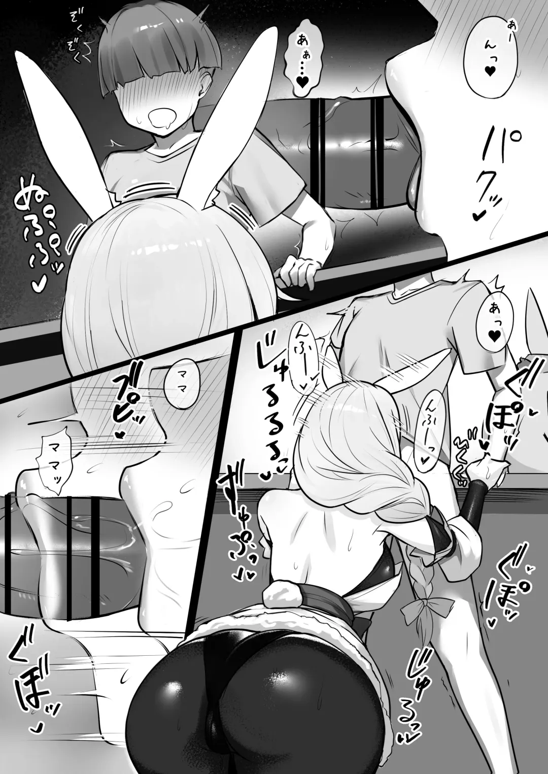 [Hoshara] pkママによしよしされる野うさぎくん Fhentai - Page 5