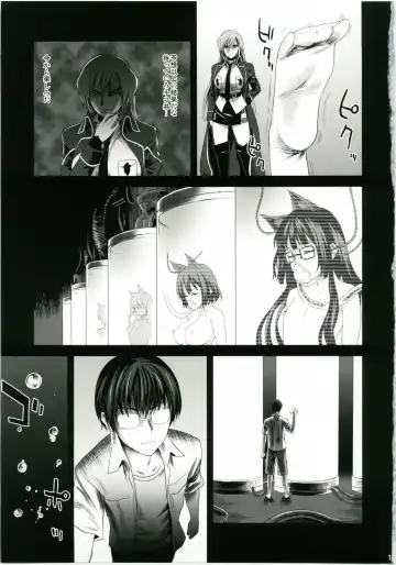 [Asanagi] Victim Girls 10 - It's Training Cats and Dogs. Fhentai - Page 11