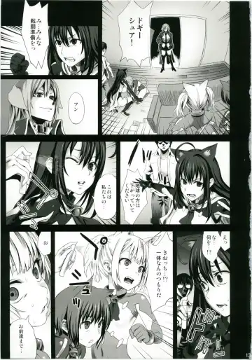 [Asanagi] Victim Girls 10 - It's Training Cats and Dogs. Fhentai - Page 13