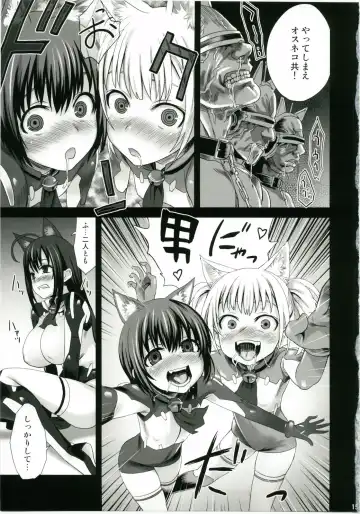 [Asanagi] Victim Girls 10 - It's Training Cats and Dogs. Fhentai - Page 15