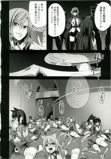 [Asanagi] Victim Girls 10 - It's Training Cats and Dogs. Fhentai - Page 16