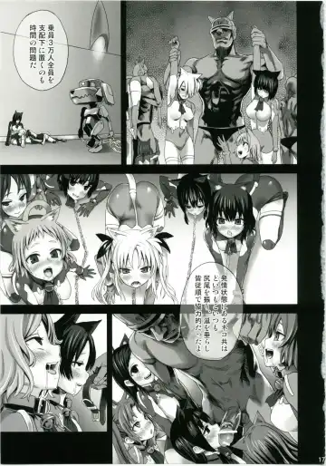 [Asanagi] Victim Girls 10 - It's Training Cats and Dogs. Fhentai - Page 17