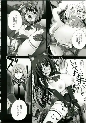 [Asanagi] Victim Girls 10 - It's Training Cats and Dogs. Fhentai - Page 20