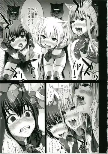 [Asanagi] Victim Girls 10 - It's Training Cats and Dogs. Fhentai - Page 21