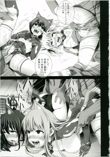 [Asanagi] Victim Girls 10 - It's Training Cats and Dogs. Fhentai - Page 23