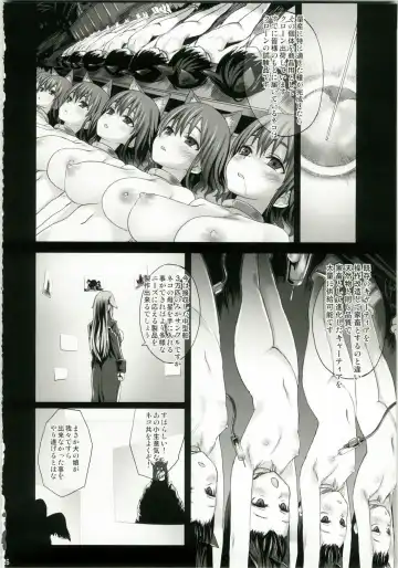 [Asanagi] Victim Girls 10 - It's Training Cats and Dogs. Fhentai - Page 26