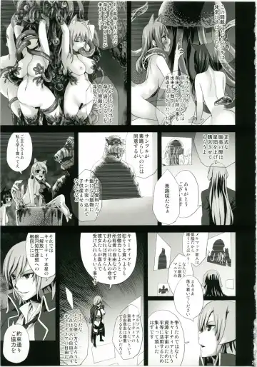 [Asanagi] Victim Girls 10 - It's Training Cats and Dogs. Fhentai - Page 27