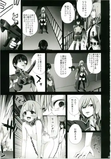 [Asanagi] Victim Girls 10 - It's Training Cats and Dogs. Fhentai - Page 29