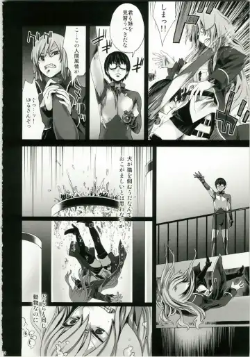 [Asanagi] Victim Girls 10 - It's Training Cats and Dogs. Fhentai - Page 30