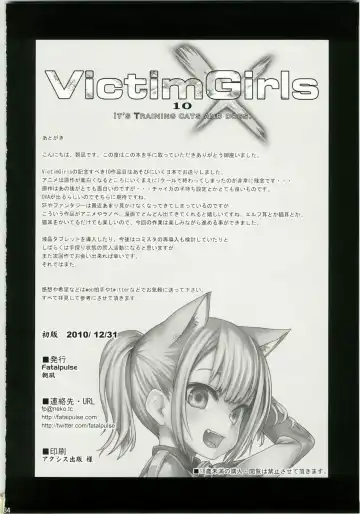 [Asanagi] Victim Girls 10 - It's Training Cats and Dogs. Fhentai - Page 34