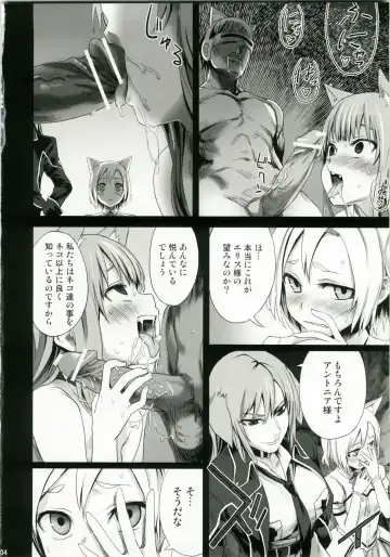 [Asanagi] Victim Girls 10 - It's Training Cats and Dogs. Fhentai - Page 4