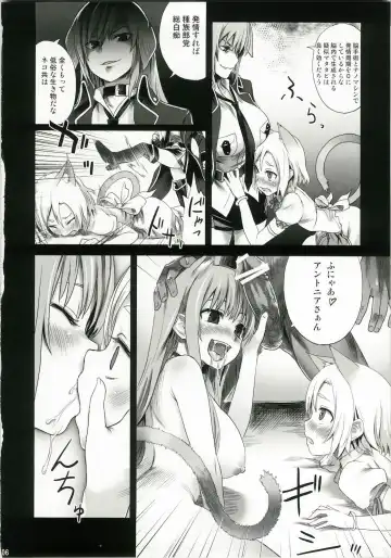 [Asanagi] Victim Girls 10 - It's Training Cats and Dogs. Fhentai - Page 6
