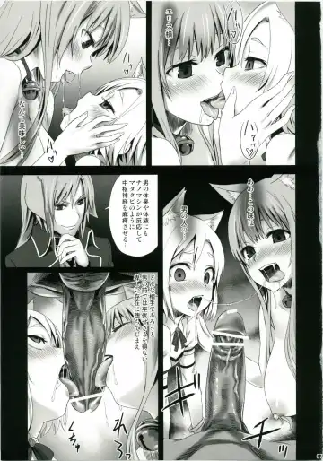 [Asanagi] Victim Girls 10 - It's Training Cats and Dogs. Fhentai - Page 7