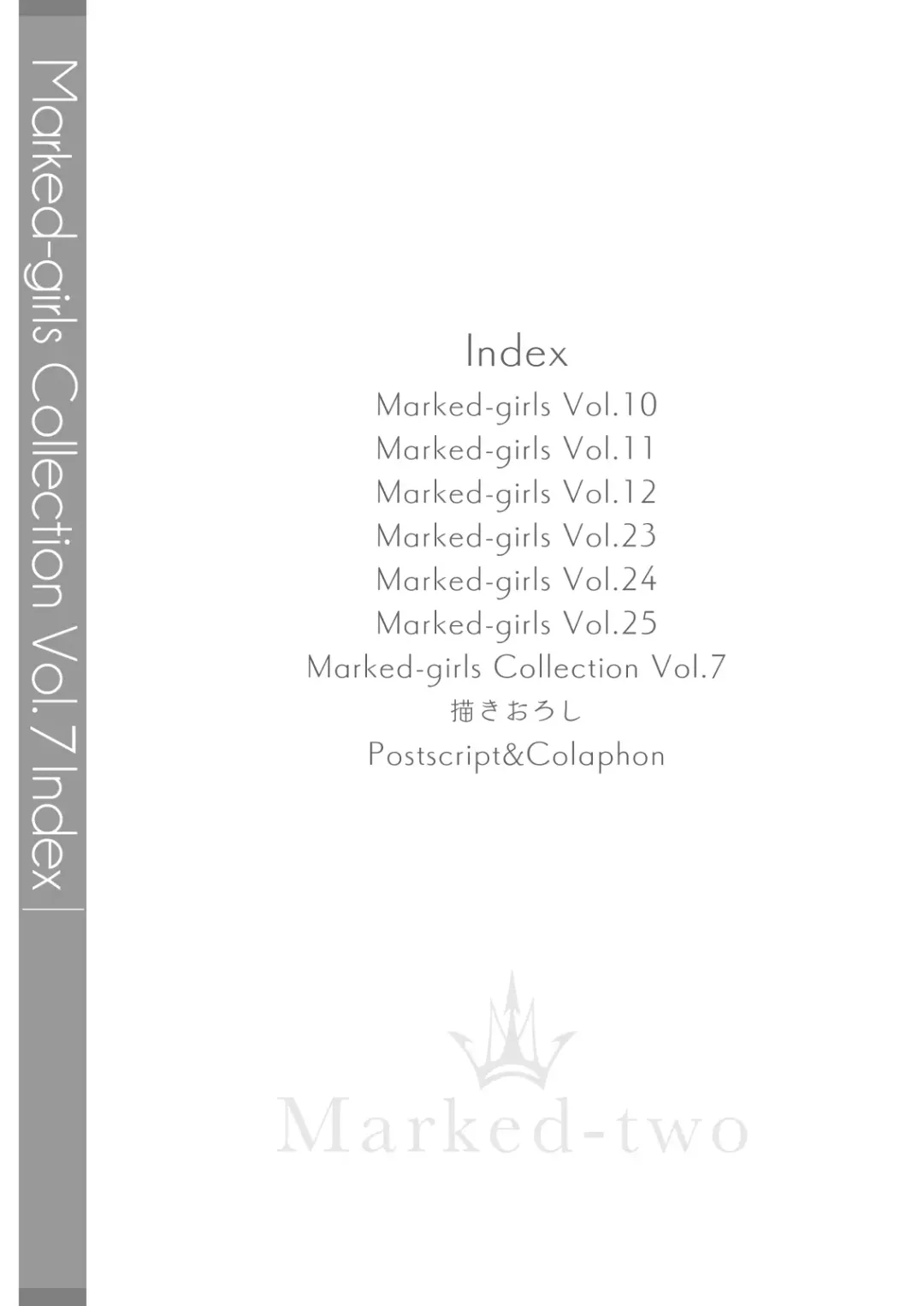 [Suga Hideo] Marked-girls Collection Vol. 7 Fhentai - Page 3