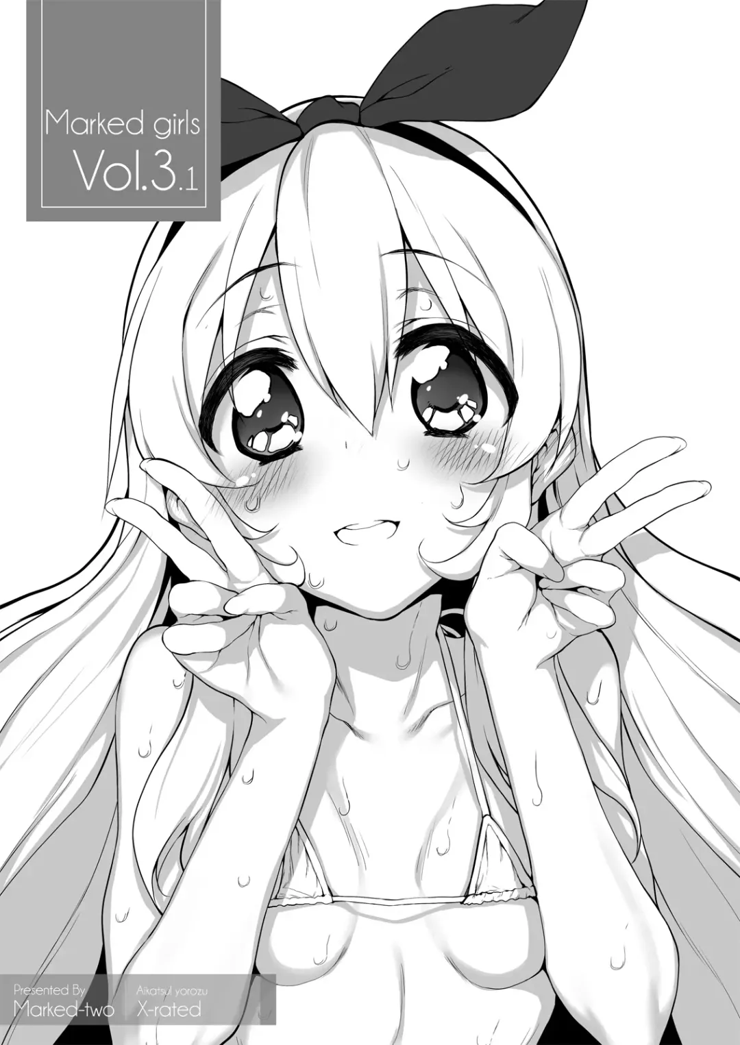 [Suga Hideo] Marked-girls Collection Vol. 7 Fhentai - Page 59