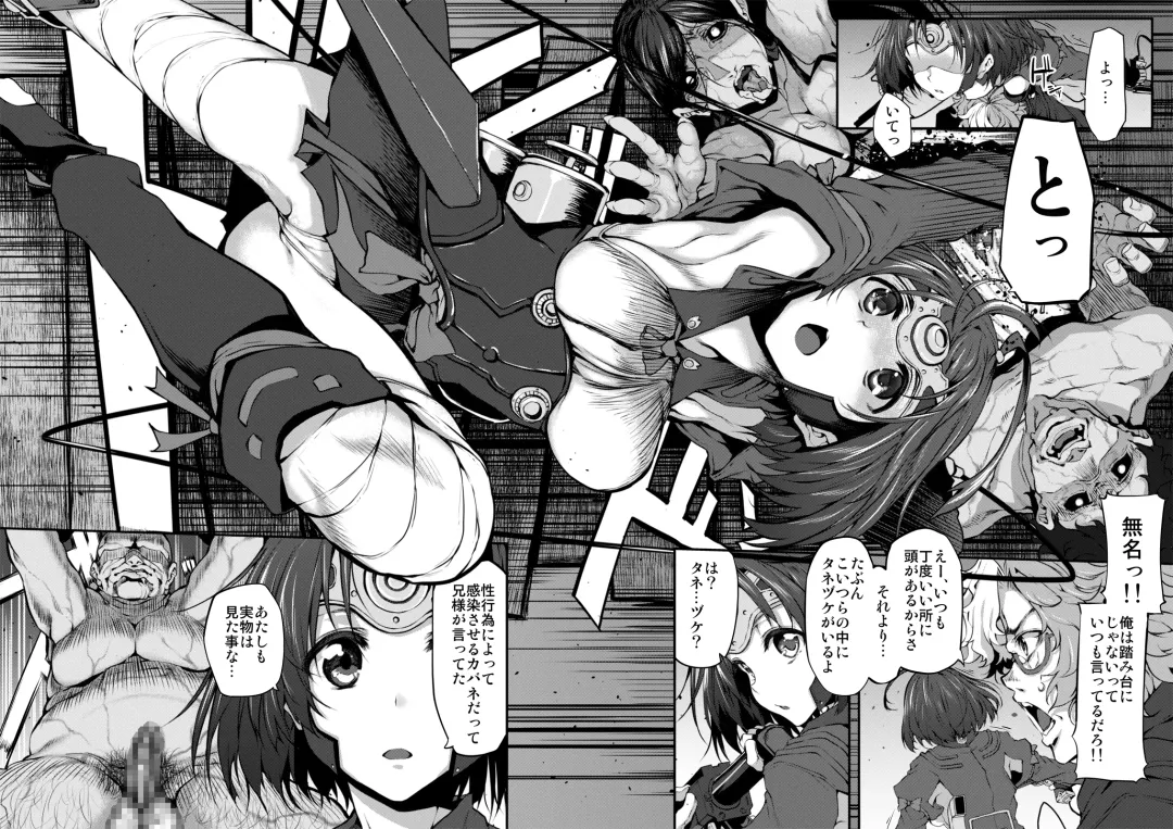 [Suga Hideo] Marked-girls Collection Vol. 7 Fhentai - Page 8