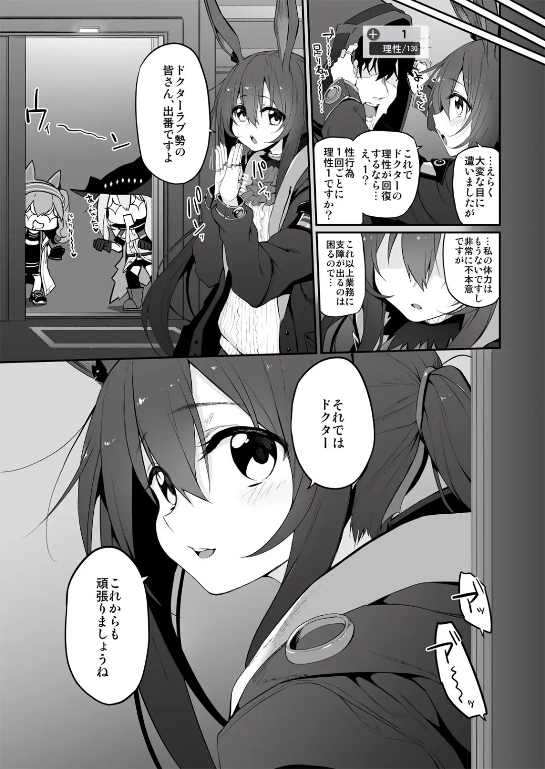 [Suga Hideo] Marked-girls Collection Vol. 7 Fhentai - Page 83