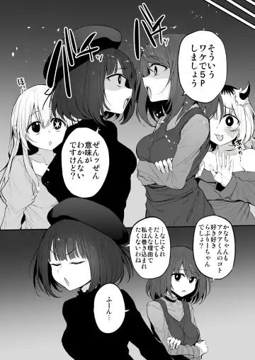 [Suga Hideo] Marked-girls Collection Vol. 7 Fhentai - Page 131