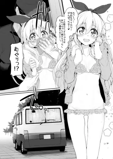 [Suga Hideo] Marked-girls Collection Vol. 7 Fhentai - Page 46