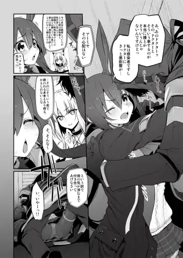 [Suga Hideo] Marked-girls Collection Vol. 7 Fhentai - Page 68