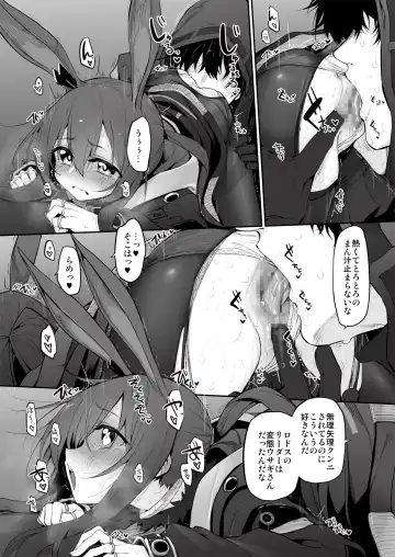 [Suga Hideo] Marked-girls Collection Vol. 7 Fhentai - Page 70