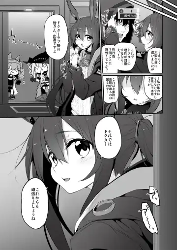 [Suga Hideo] Marked-girls Collection Vol. 7 Fhentai - Page 83