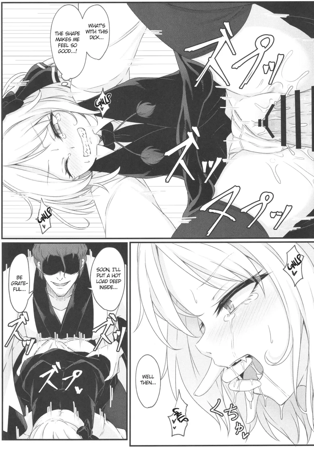 [Dyon] Wakarase Rumia-chan | Correcting Rumia Fhentai - Page 16