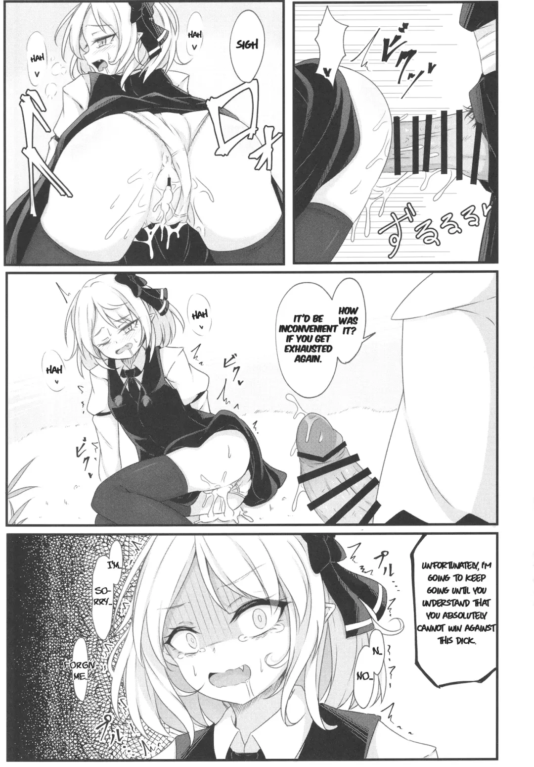 [Dyon] Wakarase Rumia-chan | Correcting Rumia Fhentai - Page 18