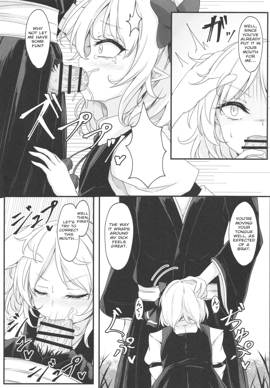 [Dyon] Wakarase Rumia-chan | Correcting Rumia Fhentai - Page 9