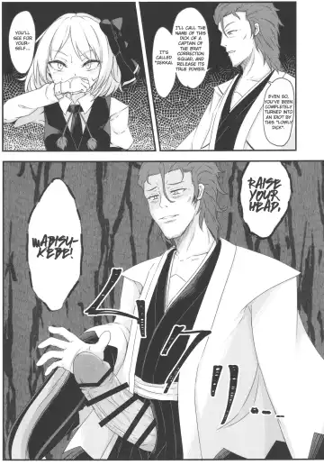 [Dyon] Wakarase Rumia-chan | Correcting Rumia Fhentai - Page 12