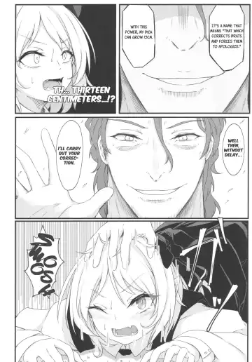 [Dyon] Wakarase Rumia-chan | Correcting Rumia Fhentai - Page 13