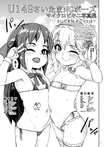 [Ozawa Reido] Yoroshikute? Watakushi no Ai o Minasan ni Present desu wa Fhentai - Page 21