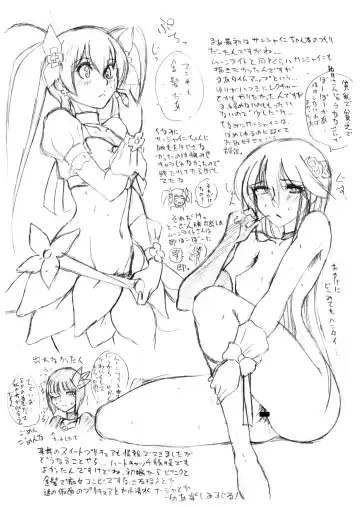 [Ozawa Reido] Sekai Kakumei Club Shinbun in wintercomiket2010 Fhentai - Page 5