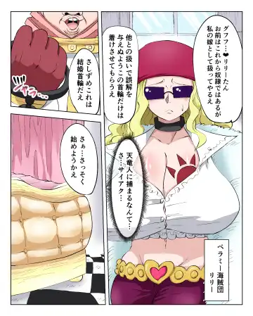 Read [Tarenagashi] すけぶ - Fhentai