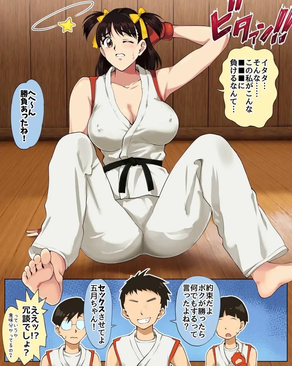 Satsuki-chan, Pinch! Fhentai - Page 2