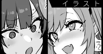 Read [Asanagi] Musume to Issho ni Cosplay AV Debut suru 39-sai - Fhentai