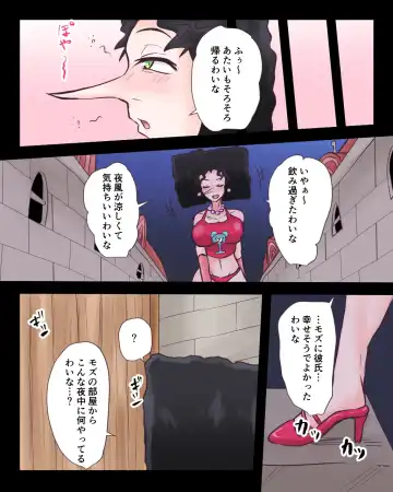 [Tarenagashi] キウイ＆モズ1 Fhentai - Page 3